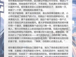 娇妻同意两根一起双龙-娇妻同意：两根一起双龙，是何种体验？