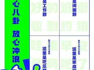 姑父有力挺送内容安全可无痕浏览，助你安心冲浪无后顾之忧