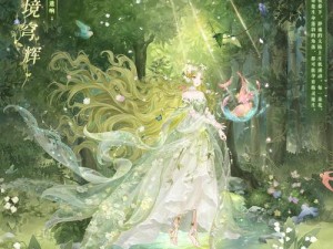 奇迹暖暖尾宿伴生白虎命名揭秘：神秘星宿与神兽白虎的交汇传奇