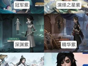 第五人格古董商挂件：独特魅力闪耀战场，揭秘古老秘密的新篇章