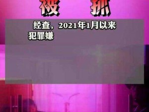 91 视频传媒：成人视频在线观看，高清画质，精彩内容不断