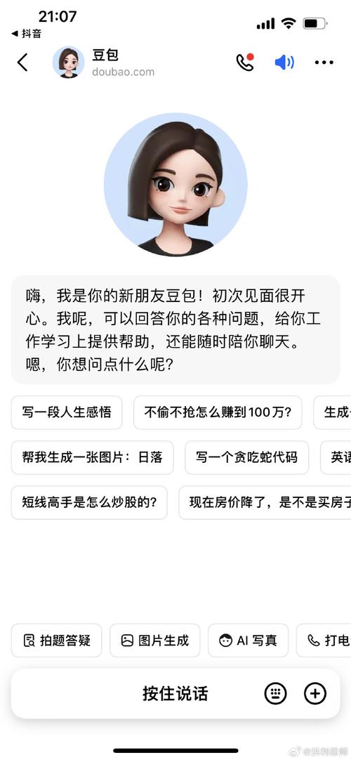 晓妍名字的含义是什么意思，优质智能 AI 助手，轻松解答你的问题