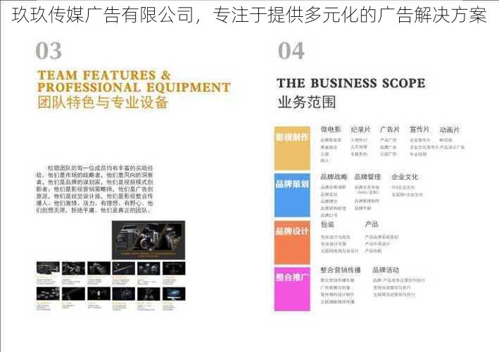 玖玖传媒广告有限公司，专注于提供多元化的广告解决方案