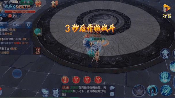 魔天记3D：魔主之影攻略指南 - 探索玩法与丰厚奖励内容一览