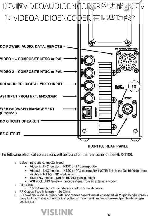 J啊v啊vIDEOAUDIOENCODER的功能_J 啊 v 啊 vIDEOAUDIOENCODER 有哪些功能？