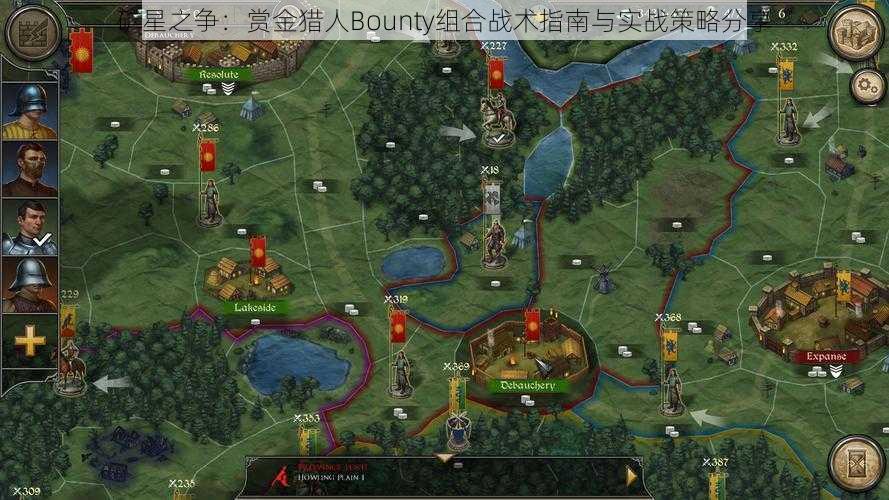 矿星之争：赏金猎人Bounty组合战术指南与实战策略分享