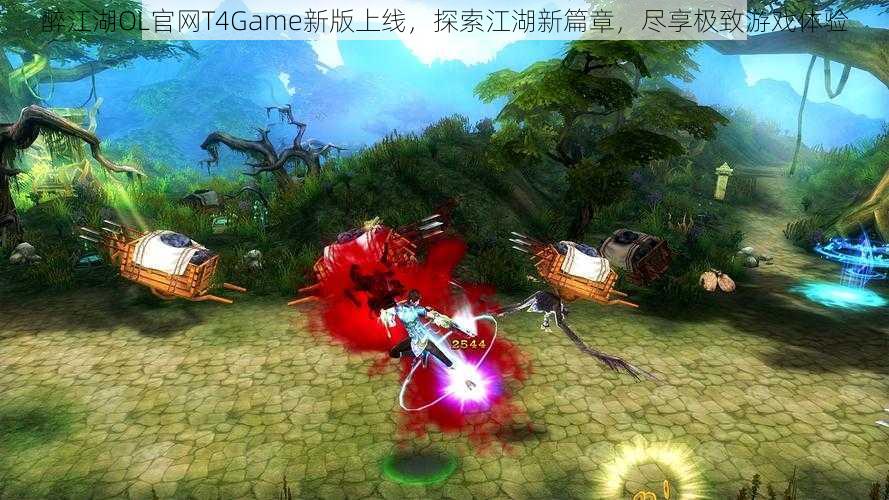 醉江湖OL官网T4Game新版上线，探索江湖新篇章，尽享极致游戏体验